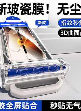 炫威无尘仓适用一加13手机膜Ace3Pro陶瓷钢化膜Aec2新款全屏覆盖1+12/11/10/9/8por曲面曲屏防摔保护软膜贴膜