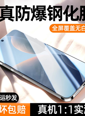 炫威适用红米k70钢化膜k60pro手机膜k50小米k40游戏增强版k30至尊纪念版redmik20por新款i高清e防摔s保护贴膜