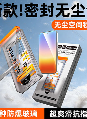 炫威适用华为Pura90Pro钢化膜Mate80手机膜70Nova14活力版13无尘仓12全屏覆盖P90ProMax防摔11保护P80贴膜P70