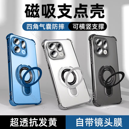 炫威适用oppoFindx9手机壳Findx8s新款oppoReno15Pro保护套Reno14Pro透明13/12全包11防摔10oppo9外壳8/7/6/5