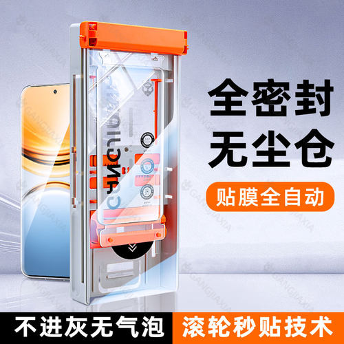 【新款滚轮秒贴无尘仓陶瓷膜】