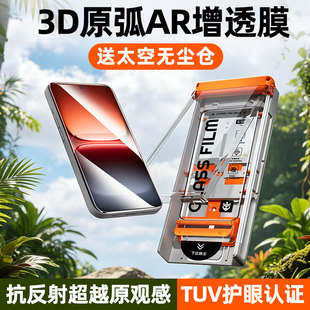 炫威无尘仓适用iqoo15钢化膜13/12/11手机膜iqooNeo10Pro/Neo9sPro爱酷8/7se全屏iqooz10Turbo保护z9/z5贴膜x