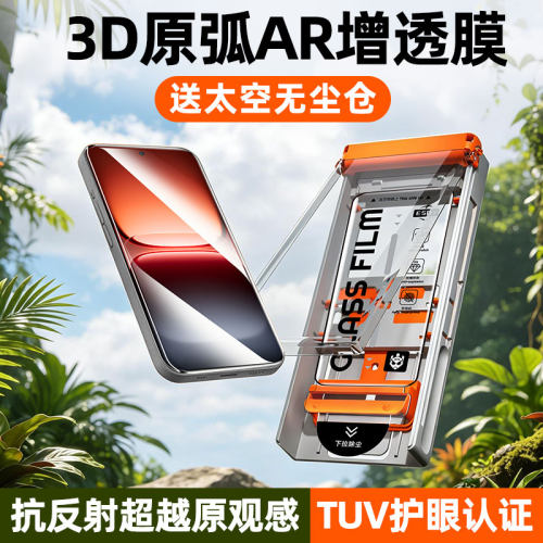 炫威适用iqoo系列无尘仓钢化膜