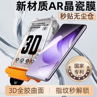 炫威适用oppoReno13Pro钢化膜Reno12/11手机膜oppoRone10/9无尘仓oppo曲面陶瓷膜Rone6/5/4/3por新款保护贴膜