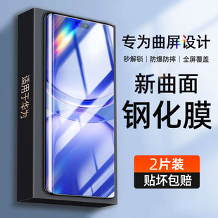 曲面曲屏Navo8全屏覆蓋7por防窺nv保護貼膜 適用華為Nova12Pro鋼化膜Nove11Ultra手機膜Nava10防窺膜Neve9新款