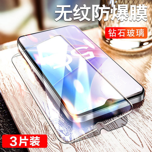 炫威适用oppoa系列钢化膜