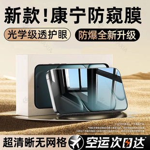 15全屏9 2v手机膜AcePro竞速13T新款 8t防摔防爆7防窥保护贴膜 钢化膜3v 炫威适用一加Ace6防窥膜Aec5Pro至尊版