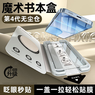 炫威无尘仓适用华为荣耀500/400Pro钢化膜300/90gt手机膜Magic7新款GTPro全屏x60i/x50i+保护x40贴膜Play9T/8