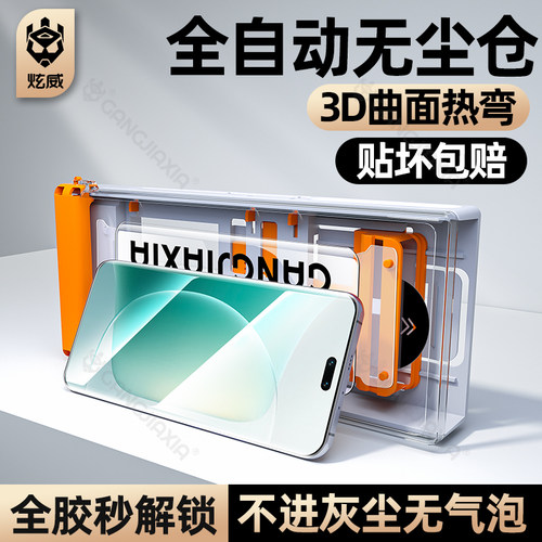 【新款滚轮秒贴无尘仓陶瓷膜】