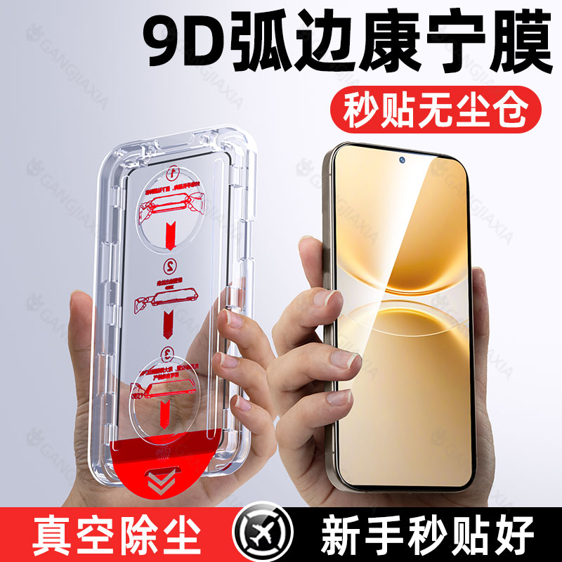 适用vivoy系列无尘仓钢化膜