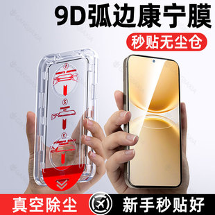 y75s全屏y70t保护y55s贴膜 y77vivo防窥膜y76s 炫威无尘仓适用vivoy500Pro钢化膜y300gt手机膜y200i y100i新款