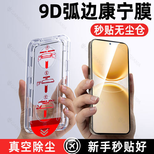 炫威适用vivoy系列无尘仓钢化膜