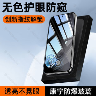 oppo7 13防窥钢化膜Findx8防窥膜Reno8Pro手机膜oppoA6全屏oppoFindx新款 6保护5贴膜c 炫威适用oppoReno15