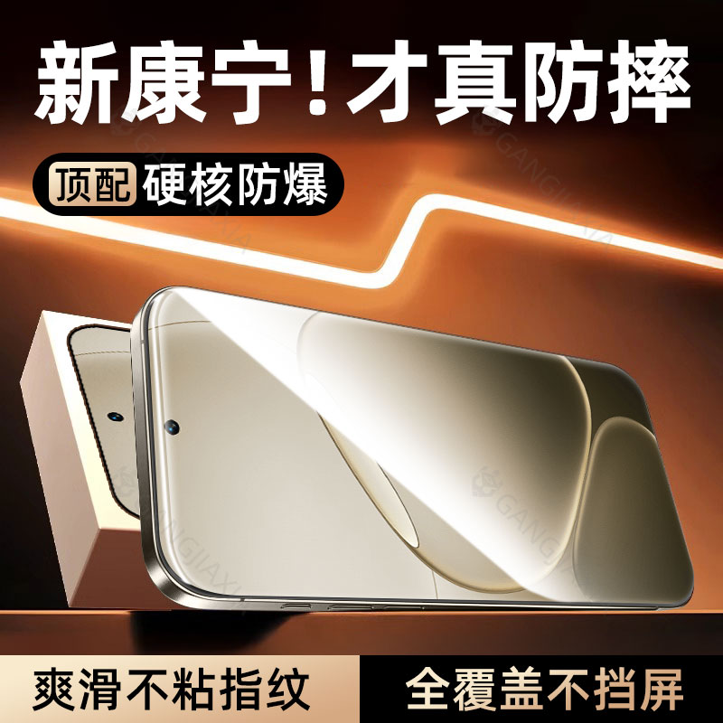 适用oppoA全系列无边钢化膜
