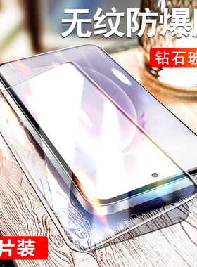 炫威适用华为荣耀300钢化膜90GT/80Pro直屏版Play8T手机9x/6c全屏7/6防窥膜5TPro30xPro10/20S保护x贴膜t/s/i