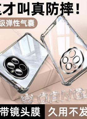 炫威适用华为荣耀Magic7/6Pro气囊手机壳400/300Ultra保护套200/100/90/80/70/60/50透明x40i/5/4外壳Power