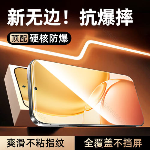 炫威适用vivoy600Pro系列钢化膜