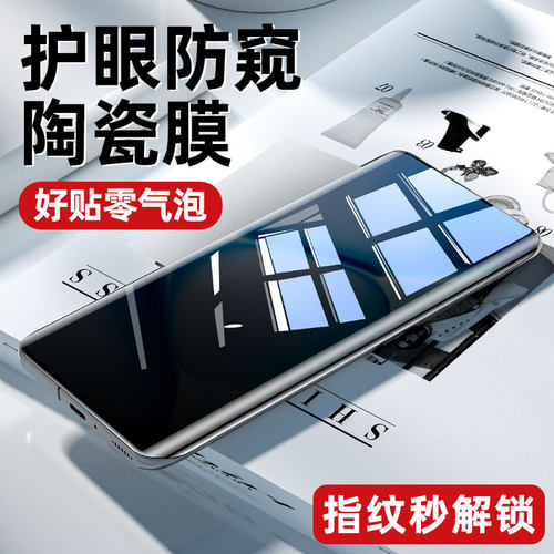 炫威适用红米Note系列手机膜