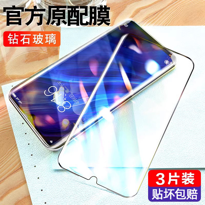 适用华为p30钢化膜p30pro手机全屏曲面全覆盖全包防抗蓝光uv全胶保护