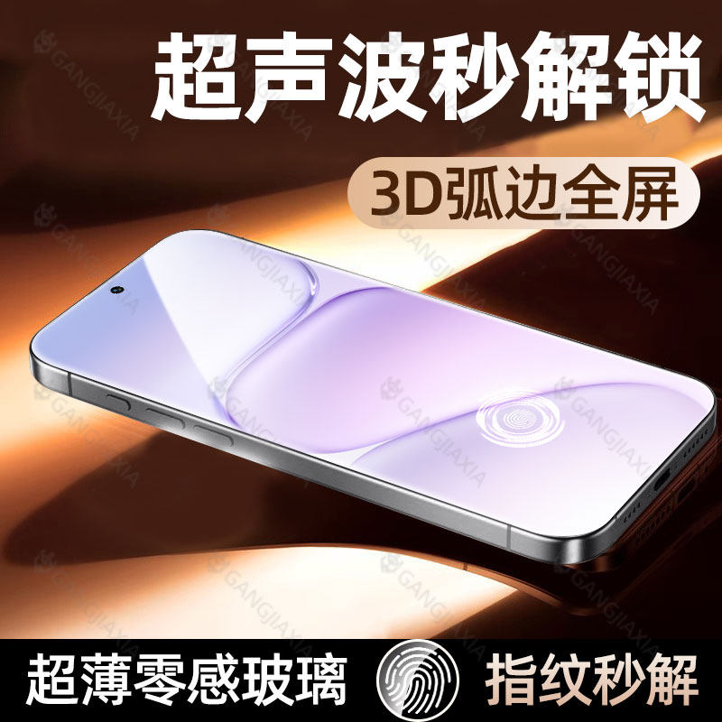 【超声波秒解锁】炫威适用华为荣耀600Pro钢化膜WinRT手机