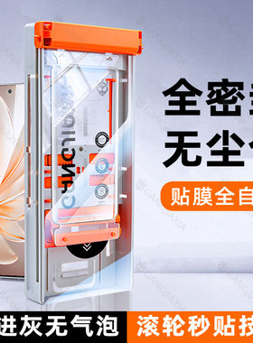 炫威无尘仓适用vivos20Pro钢化膜s19/s18/s17手机膜vivis19陶瓷膜vovos18曲面s16/s15曲屏s12vivo保护e/t贴膜