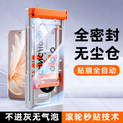 【新款滚轮秒贴无尘仓陶瓷膜】