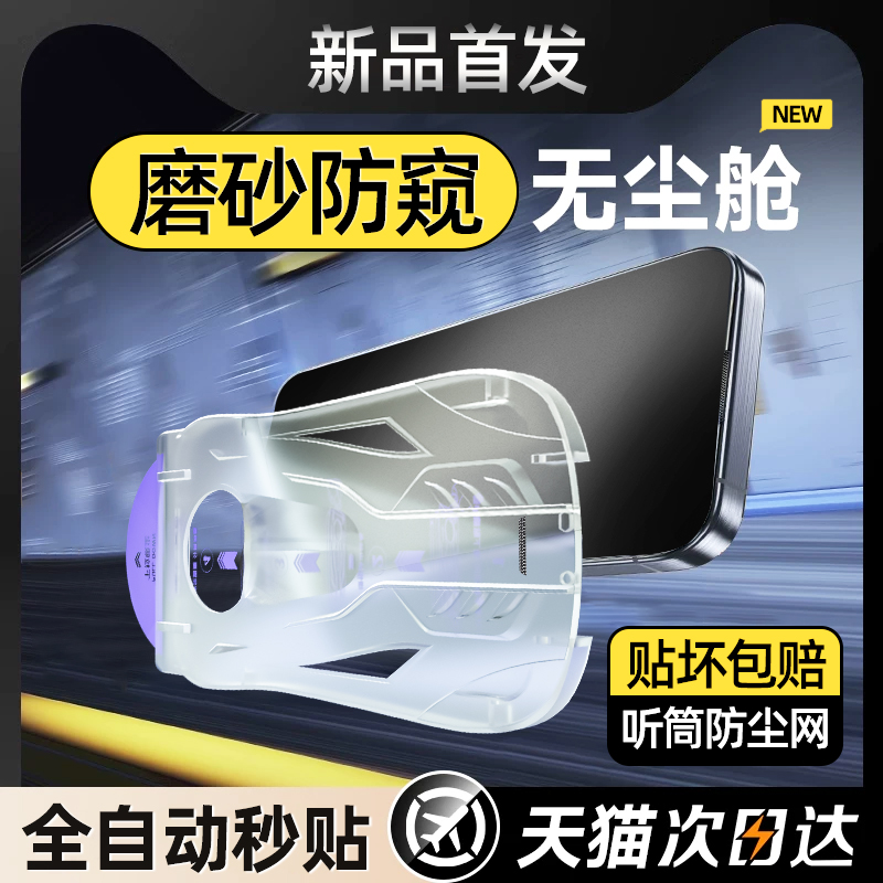 【2024年自研专利】无尘仓贴膜