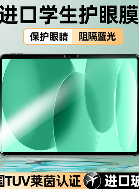 炫威适用iPad11钢化膜iPadPro2025平板iPadAir7保护膜2024Mini6苹果Air5Pro10.9寸2022ar第十代4九3/2/1贴膜8
