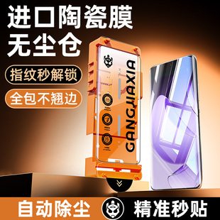 炫威适用oppoReno13Pro手机膜oppoFindx8/x7钢化膜Reno12/11/10无尘仓Findx6陶瓷膜x5/x3曲面oppo9保护5贴膜a