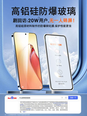 适用oppoReno8/7Pro气囊钢化膜Reno6手机元气版opopreno5/5k全屏oppreno4se变焦oppo3por2保护贴膜opporenoz