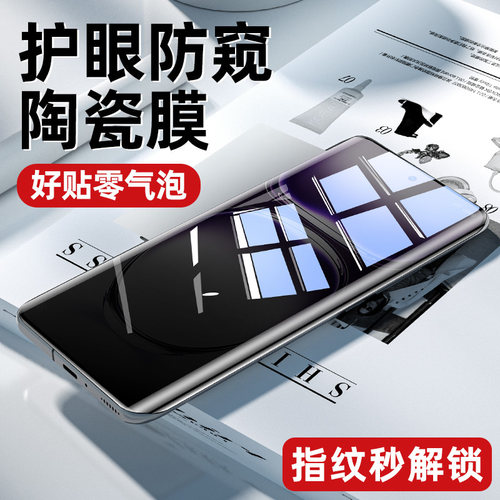 炫威适用oppo全系列手机膜