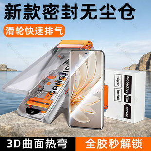 炫威适用vivos20Pro手机膜s19/s18无尘仓s17钢化膜s16新款s15曲面曲屏s12陶瓷vivis20/19/18/17保护16贴膜e/t