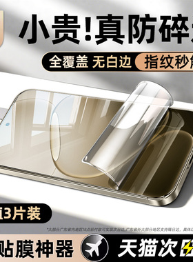 炫威适用oppoA6Pro手机膜A6GT钢化水凝膜A6i新款oppA3iPlus全屏A3活力版A2x/A2m全胶A1i/A1s保护软膜oppo贴膜