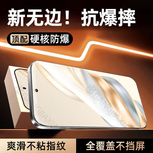 炫威适用华为荣耀x60系列钢化膜