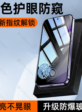 炫威适用一加Ace3V防窥膜Aec2V防窥钢化膜1+Ace新款oneplus13T全屏覆盖oneplusAce全包全胶防摔防爆保护贴膜