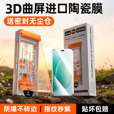 【新款滚轮秒贴无尘仓陶瓷膜】