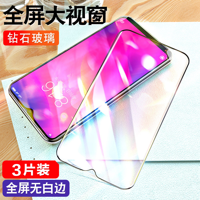 适用oppoa11系列细边钢化膜