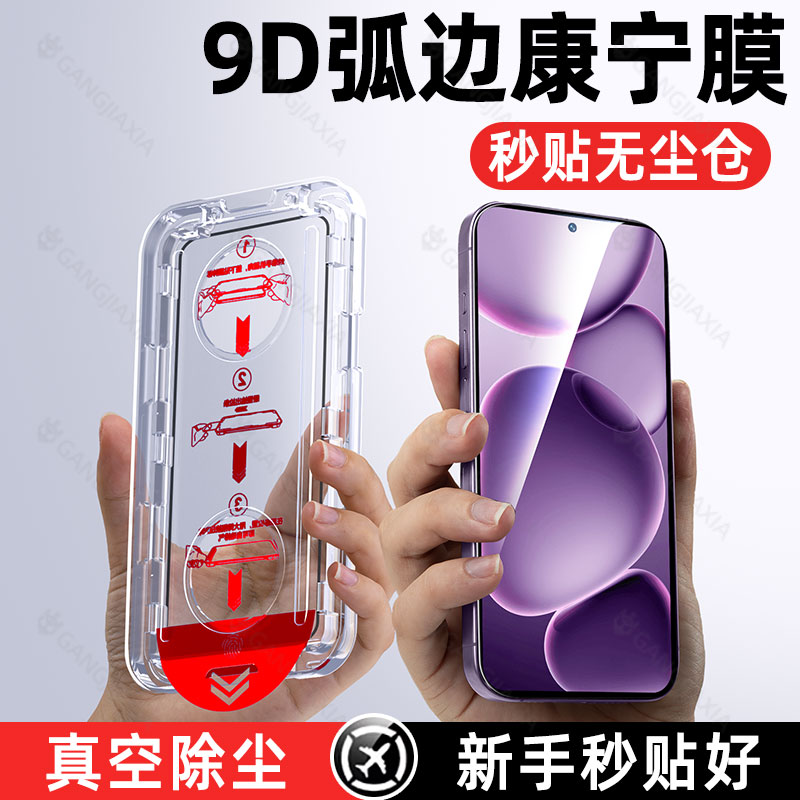 适用oppo全系列无尘仓钢化膜