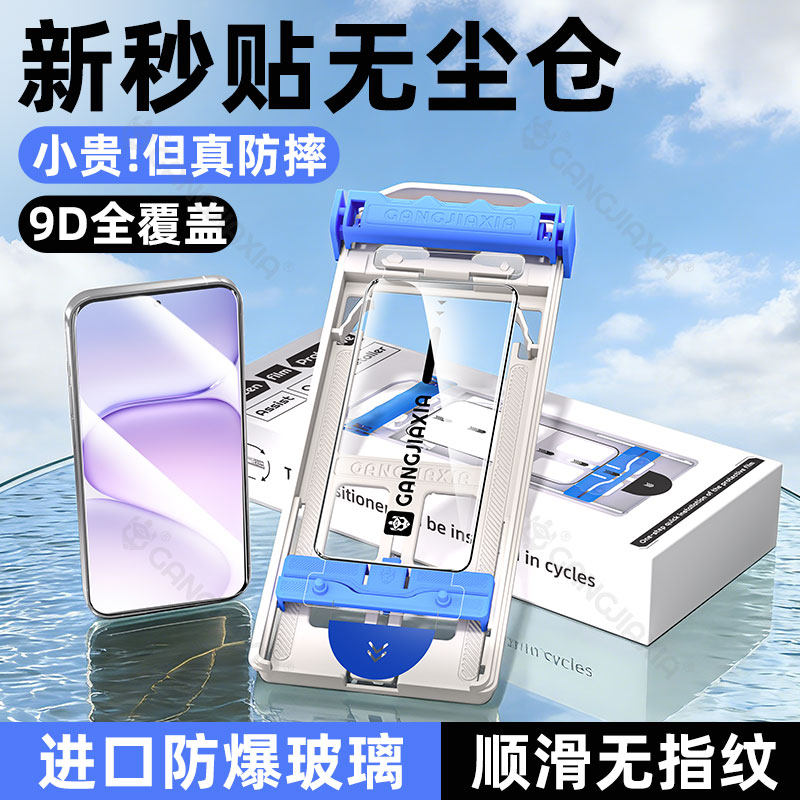炫威适用华为荣耀600Pro钢化膜500/400/300手机膜W