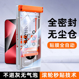 炫威无尘仓适用华为Pura80Pro钢化膜Pura70Pro手机膜P80/P70/P60Art曲面P50曲屏P40陶瓷膜P30Por全胶保护贴膜