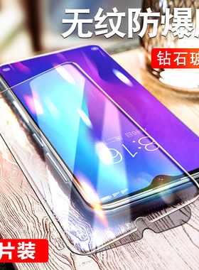炫威适用oppor17钢化膜r17pro手机r15x全屏覆盖r15梦境版标准星云oppo防摔OPP0蓝光刚R贴膜X保护0PP0人0PPOR