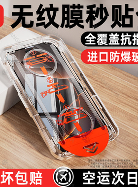 炫威无尘仓适用苹果17/16/15/14Pro钢化膜iPhone14Promax手机13Plus/12pm防窥膜11x磨砂Air防窥xr保护xs贴膜e
