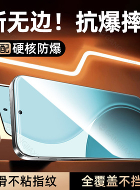 炫威适用oppoReno14钢化膜Reno14Pro手机膜oppoFindx8新款Findx8s+全屏7Pro防窥膜6/5k防窥4se保护贴膜3/2z