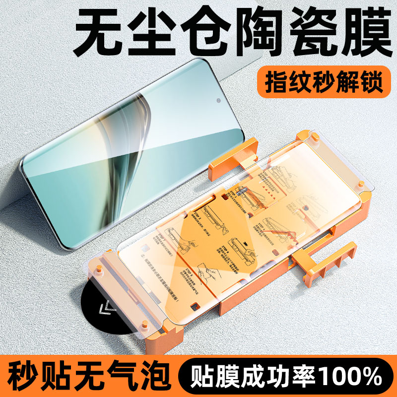 【2025年自研专利款】无尘仓贴膜