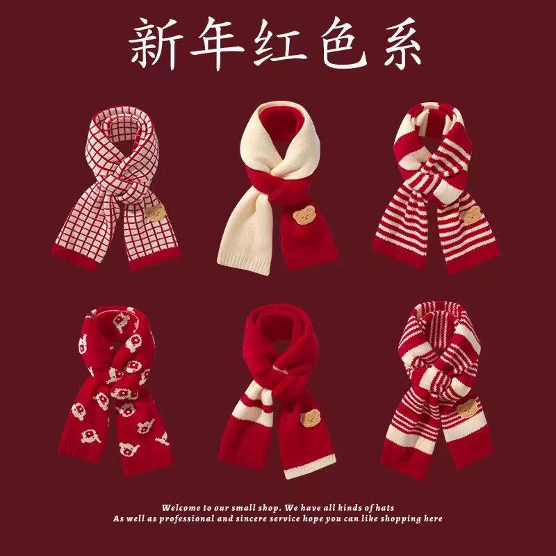 儿童围巾女童宝宝围脖女士秋冬季圣诞新年礼物男童小女孩针织围巾