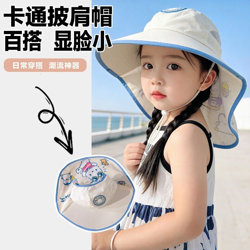 大帽檐儿童防晒披肩帽夏季宝宝遮阳帽男童女童太阳帽防紫外线沙滩
