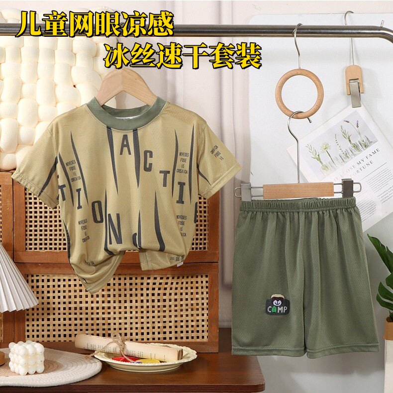 儿童凉感网眼套装男童速干运动服男孩冰丝防晒短袖2026新款短裤头