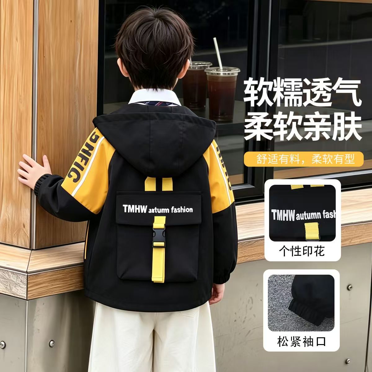 男童春秋工装夹克服2026新款