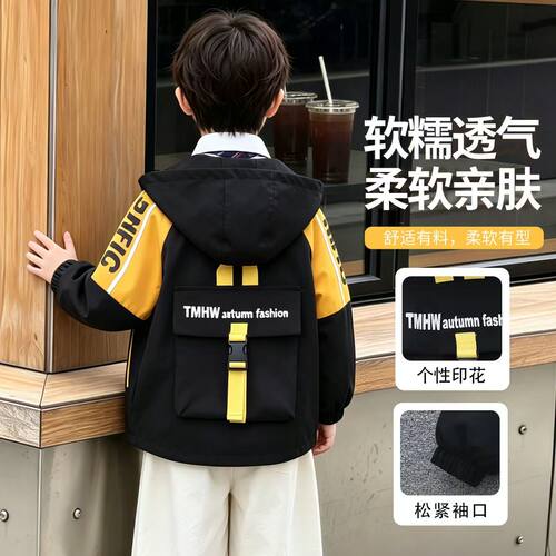 男童春秋工装夹克服2026新款