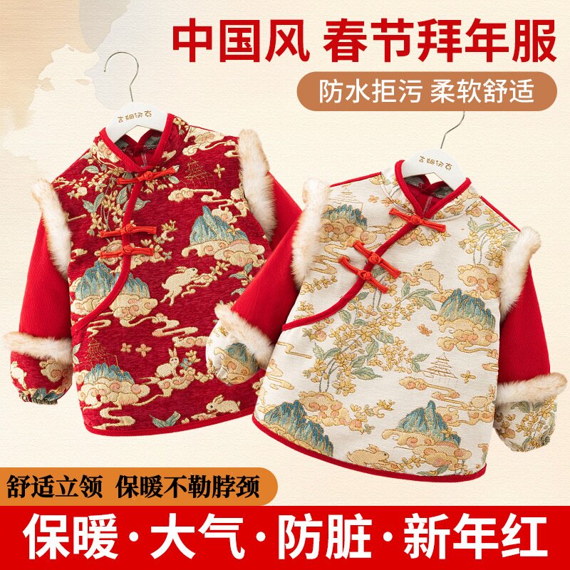 国风罩衣新年儿童秋冬围裙外穿2025新春拜年服唐装宝宝围兜反穿衣